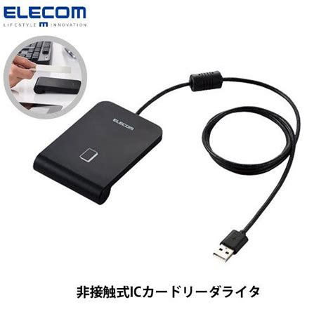 Icカードリーダー、ライター エレコム Elecom 非接触型 Icカードリーダー マイナンバーカード対応 ケーブル1m ブラック Mr Ica001bk ネコポス送料無料 492446