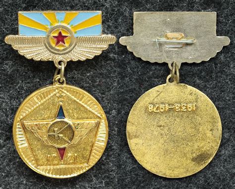 Знак ВВС 1938 - 1978 гг - Значки и знаки