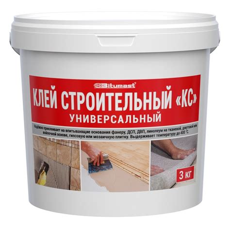 Клей строительный КС Bitumast (1,5 кг) купить в Строймаркете Сатурн в ...