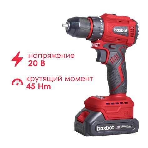 Лучшие безщеточные шуруповерты — купить по низкой цене на Яндекс Маркете