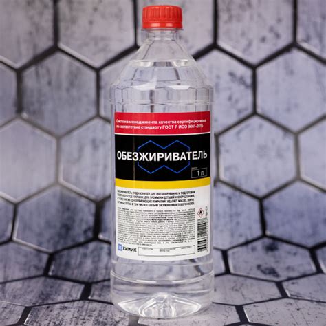 Обезжириватель для авто ХИМИК по низкой цене с доставкой в интернет ...