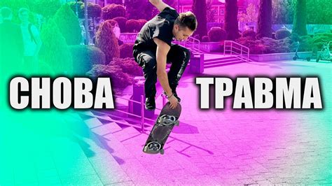 ДОКАТАЛСЯ! ПОПАЛ НА ДЕНЬ BMX! ЖЕСТКИЕ ТРЮКИ - YouTube