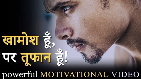 Akele Ho Powerful Hindi Motivational Video Best Motivational Video