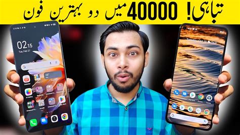 Best Mobile Under 40000 In Pakistan 2024 Best Phone Under 40000 In