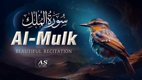 World S Most Beautiful Recitation Of Surah Mulk The Kingdom