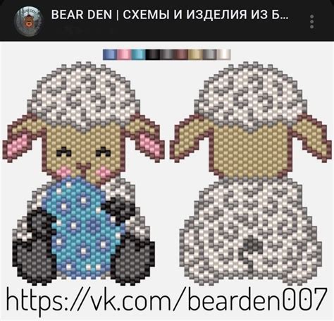 Овечка на Пасху (схема кирпичного/мозаичного плетения из бисера) в 2024 ...
