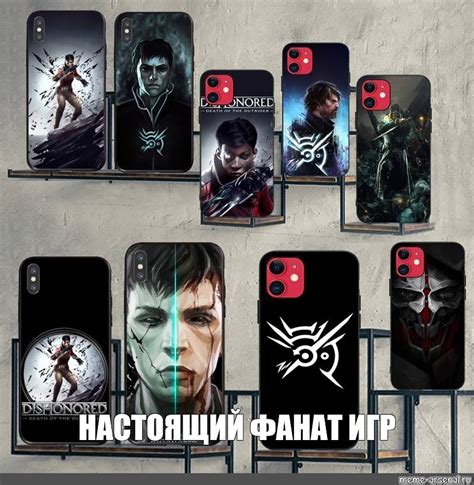 Создать мем "чехол для смартфона, модные чехлы, модные чехлы для ...