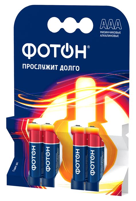 Батарейки Фотон ААА | отзывы
