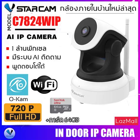 Vstarcam Ip Camera Wifi Ai