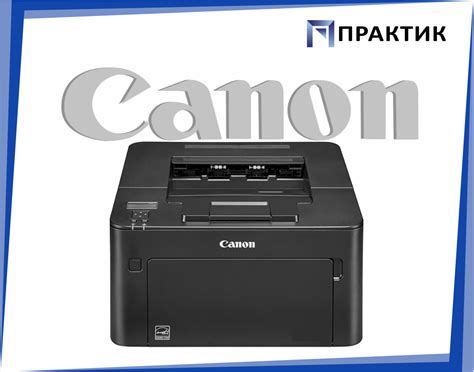 LC1240 / 1280M - Практик - Заправка лазерных картриджей и ремонт оргтехники