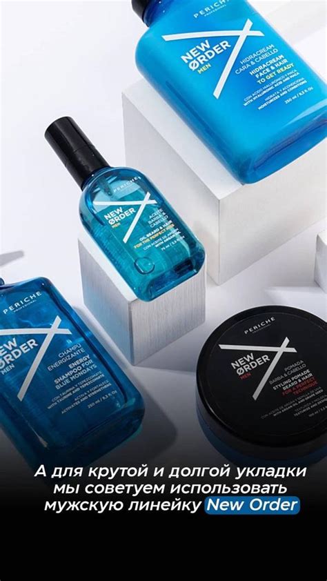 Мужская серия купить в Минске и РБ