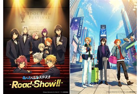 特別上映版『あんさんぶるスターズ！！ Road To Show 』2022年3月4日公開決定！ アニメイトタイムズ