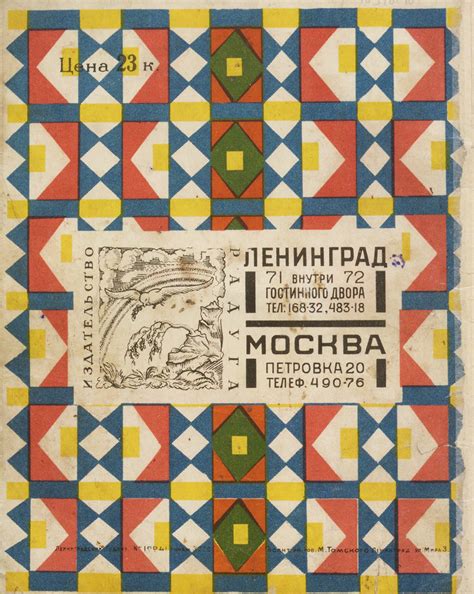 «Тыква». Илья Мазель