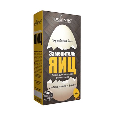 Смесь для выпечки Polezzno Заменитель яиц | отзывы