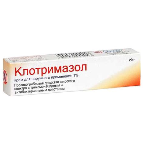 Клотримазол крем 1% 20 г – купить c доставкой до аптеки | «Фарминторг»