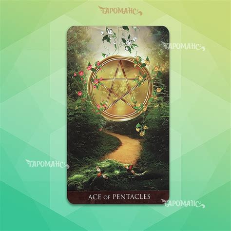Купить карты таро Арканум Arcanum tarot в Украине магазин Тароманс