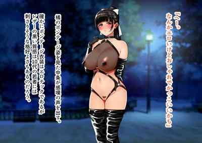 Yagai Roshutsu Haisetsu Nhentai Hentai Doujinshi And Manga