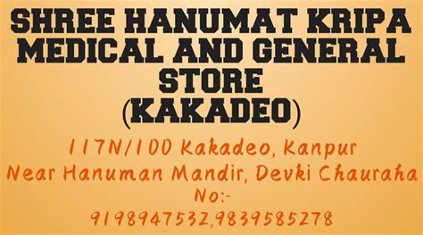 Shree Hanumat Kripa Medical and General Store | Kanpur