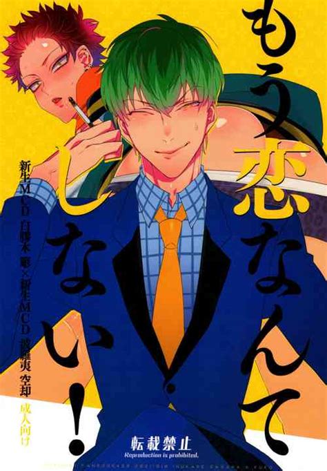 Kareshi Okarishimasu Nhentai Hentai Doujinshi And Manga