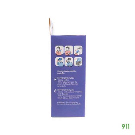 Hospro Cold Hot Pack Drugstore