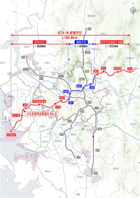 국토부 Gtx B 노선 착공 기념식 “2030년 차질 없이 개통” 국토일보