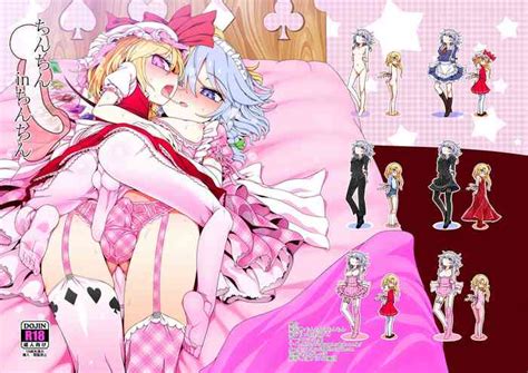 Chinchin In Chinchin Nhentai Hentai Doujinshi And Manga