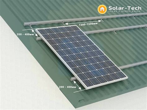 Как монтировать солнечные панели на скат крыши? Компания Solar-Tech