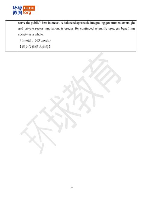 2023年10月21日雅思考试真题回忆答案 真题解析 合肥环球教育