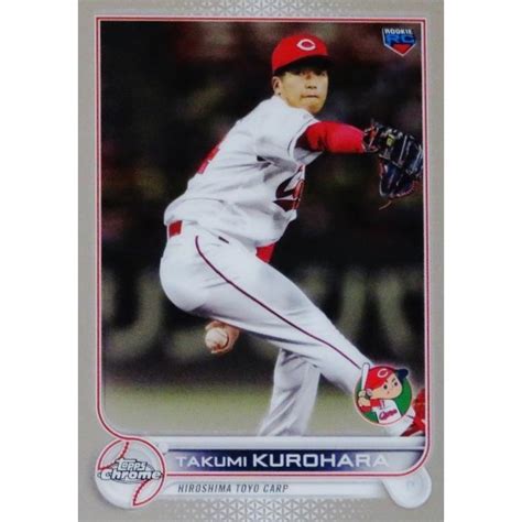 151 【黒原拓未rookie広島東洋カープ】2022 Topps Chrome Npbベースボールカード レギュラー