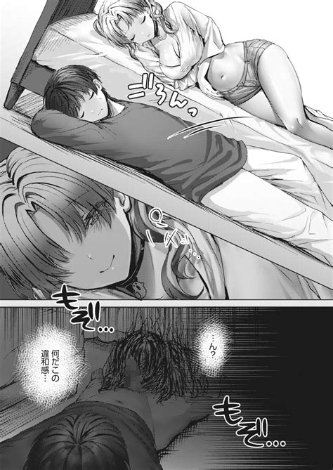 COMIC HOTMILK 2023 02 Page 333 Nhentai Hentai Doujinshi And Manga