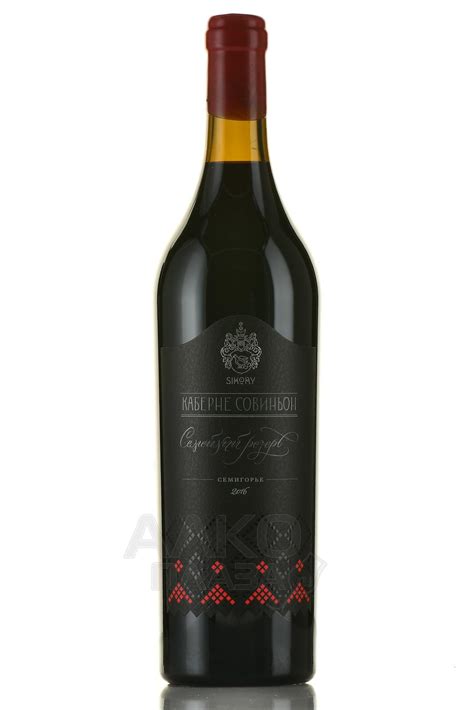 Вино Каберне Совиньон Семейный Резерв Имение Сикоры красное сухое 0.75 ...