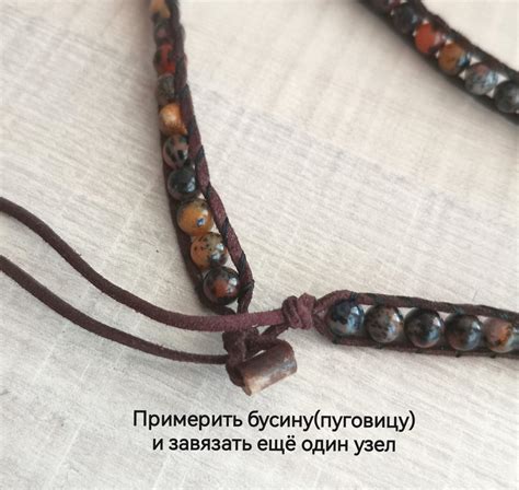 Браслет чан лу. Мастер класс. 42753 / Мастер-классы 42753 / Бусинка
