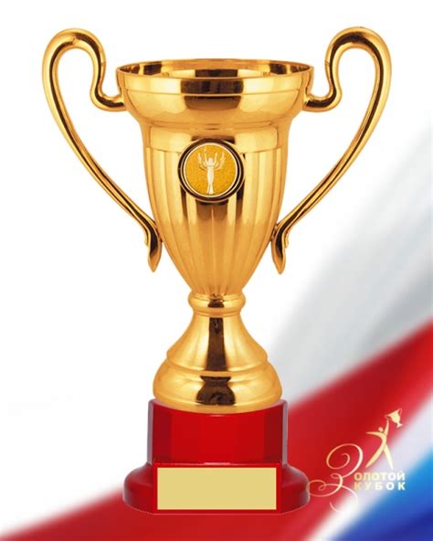 Купить спортивные наградные кубки из пластика в интернет-магазине ...