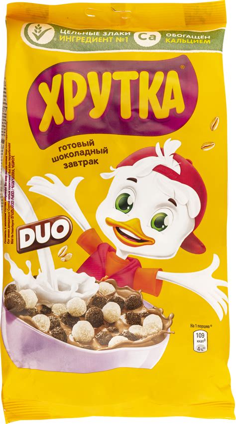 Готовый завтрак Хрутка Дуо шарики Нестле м/у, 230 г купить в магазине ...