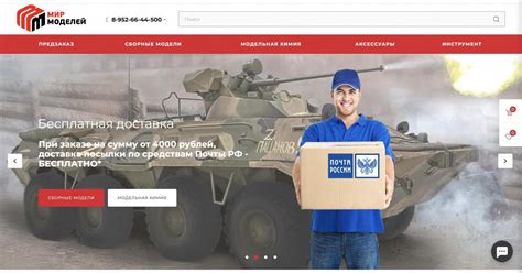 Успешная модель: делаем сайт компании “Мир Моделей” – кейс