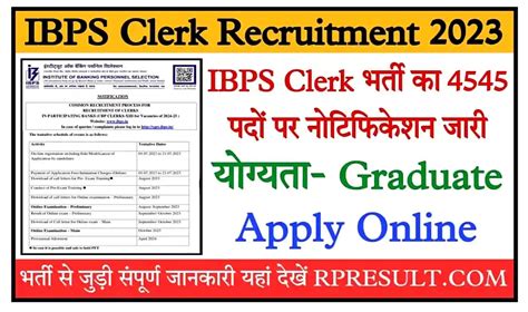 Ibps Clerk Recruitment 2023 Notification Apply Online 4545 Posts Exam