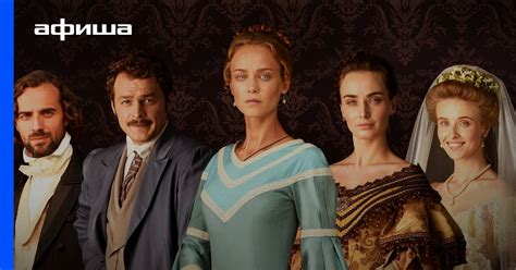 Сериал Крепостная (Украина, 2019 - ...) – Афиша-Сериалы