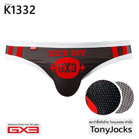 GX Men Underwear Super Mesh Kick Off Super Bikini Brief Black See Through By JP Ouch Lazada