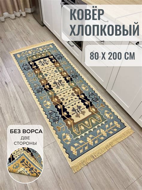 musafir-home — купить товары в интернет-магазине на Яндекс Маркете
