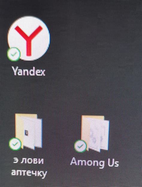Как убрать галочки с ярлыков Windows 10? | WindowsRu.com