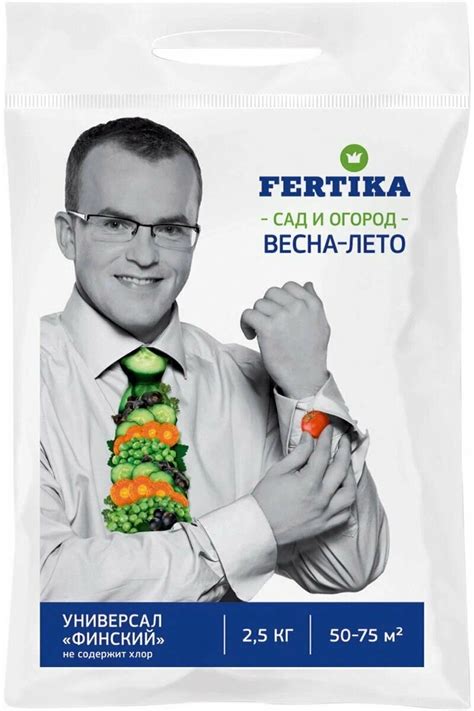 Фертика Универсал финский ВЕСНА-ЛЕТО, 1 кг - sadyantar.ru