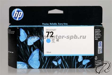 Картридж HP 72XL cyan/голубой для DesignJet | C9371A | Группа А7