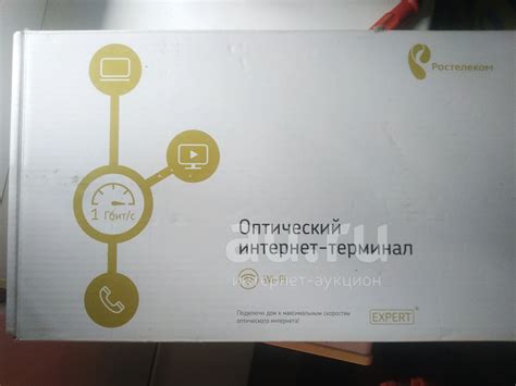 оптический терминал — купить в Красноярске. Сетевые кабели на интернет ...