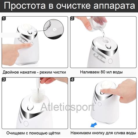 Аппарат для коллагеновых маско для лица | Atleticsport.ru