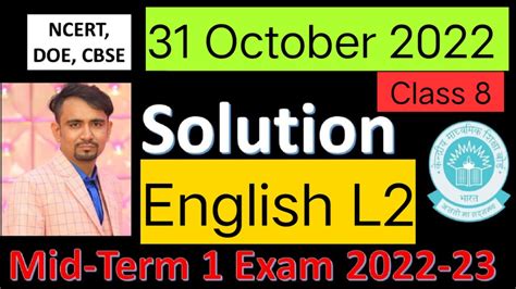 Class 8th English Paper Solutionanswer Key 2022 23 Mid Term Exam Ll