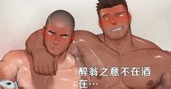 E Hentai Galleries The Free Hentai Doujinshi Manga And Image Gallery System