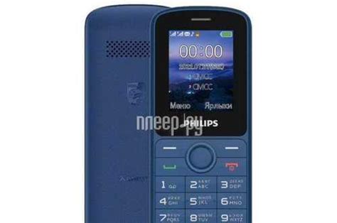 Philips Xenium E2101 Blue купить | Мобильные телефоны | Festima.Ru ...
