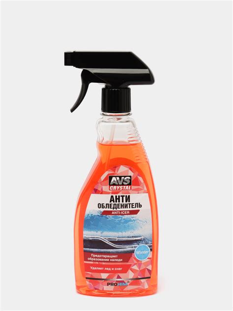 Антиобледенитель (триггер) 500 мл купить по цене 399 ₽ в интернет ...