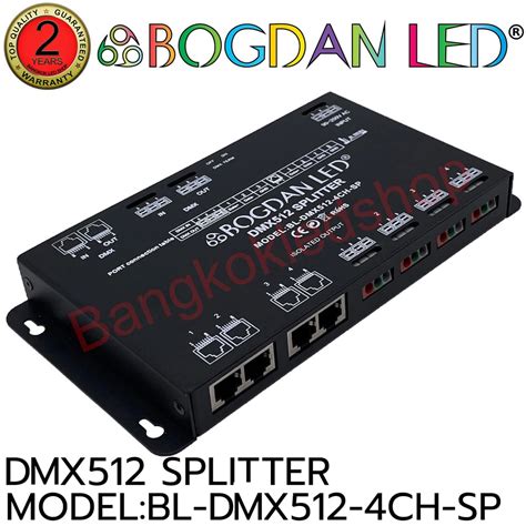 DMX512 SPLITTER BL-DMX512-4CH-SP ตัวแยกสัญญาณและเอาต์พุตแยกเครื่องขยาย ...