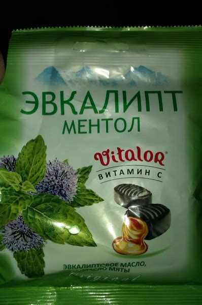 Карамель леденцовая Vitalor Эвкалипт Ментол | отзывы